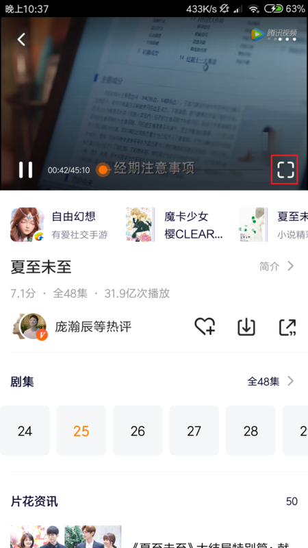 当你的QQ短视频账号被限制365天登入,一个Golang开发者的自救指南 当你的QQ短视频账号被限制365天登入,一个Golang开发者的自救指南