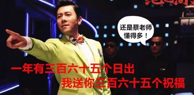 一年365个祝福的视频,我劝你别太当真,但也别不当回事 一年365个祝福的视频,我劝你别太当真,但也别不当回事